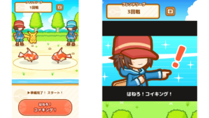 コイキングが主役のポケモンゲーム はねろ コイキング を実際にやってみた感想 よっしーブログ