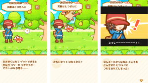 コイキングが主役のポケモンゲーム はねろ コイキング を実際にやってみた感想 よっしーブログ