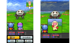 名前でたたかうrpg コトダマ勇者 を実際にやってみた感想 よっしーブログ