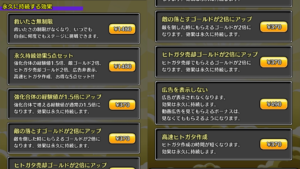 名前でたたかうrpg コトダマ勇者 を実際にやってみた感想 よっしーブログ